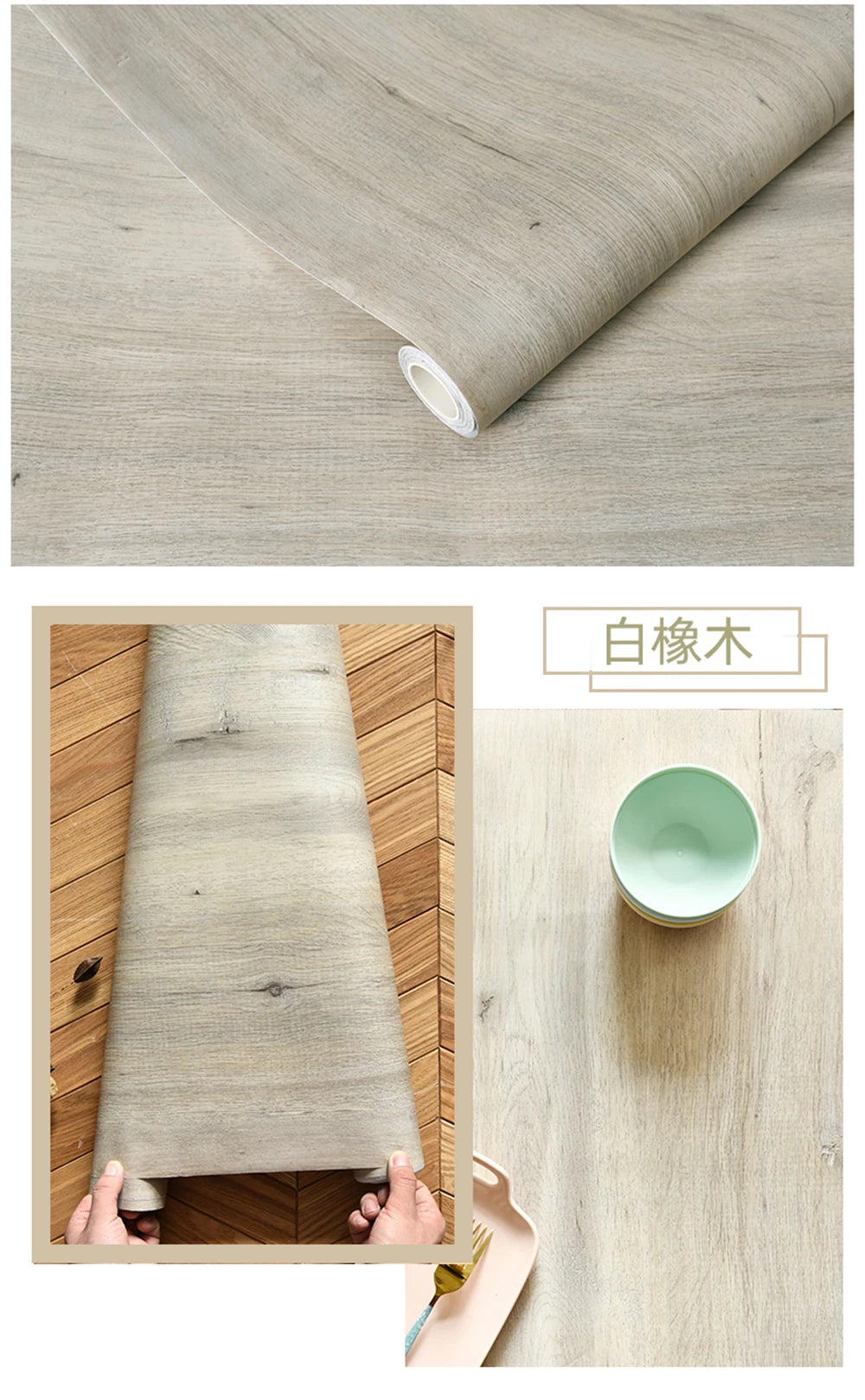 Holzmaserung DIY Aufkleber PVC Selbstklebende Wasserfeste Tapete