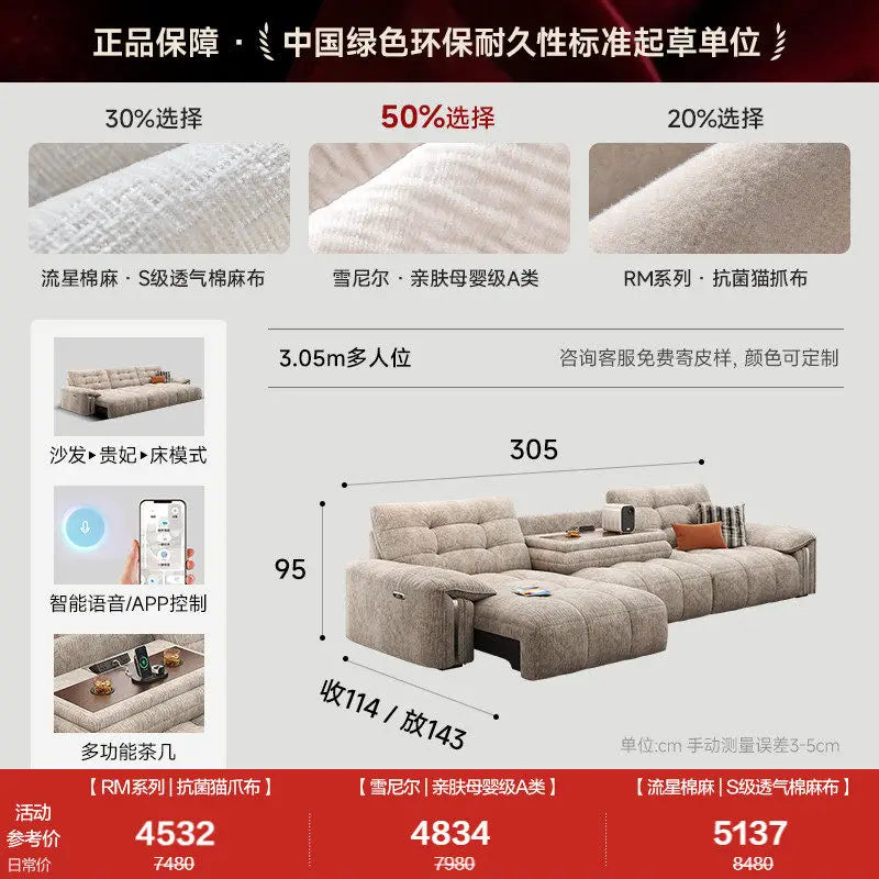 Multifunctional Couch Living Room Sofas Nordic Modern Recliner Velvet Outdoor Sofa Relaxing Minimalist Divano Home Furniture