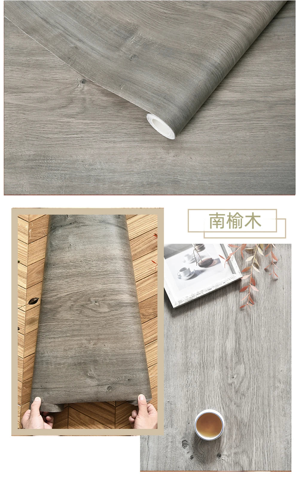 Holzmaserung DIY Aufkleber PVC Selbstklebende Wasserfeste Tapete