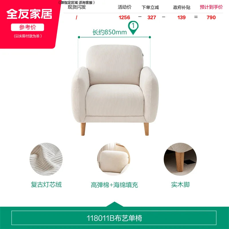 Nordisches Einzelsofa Wohnzimmer Designer